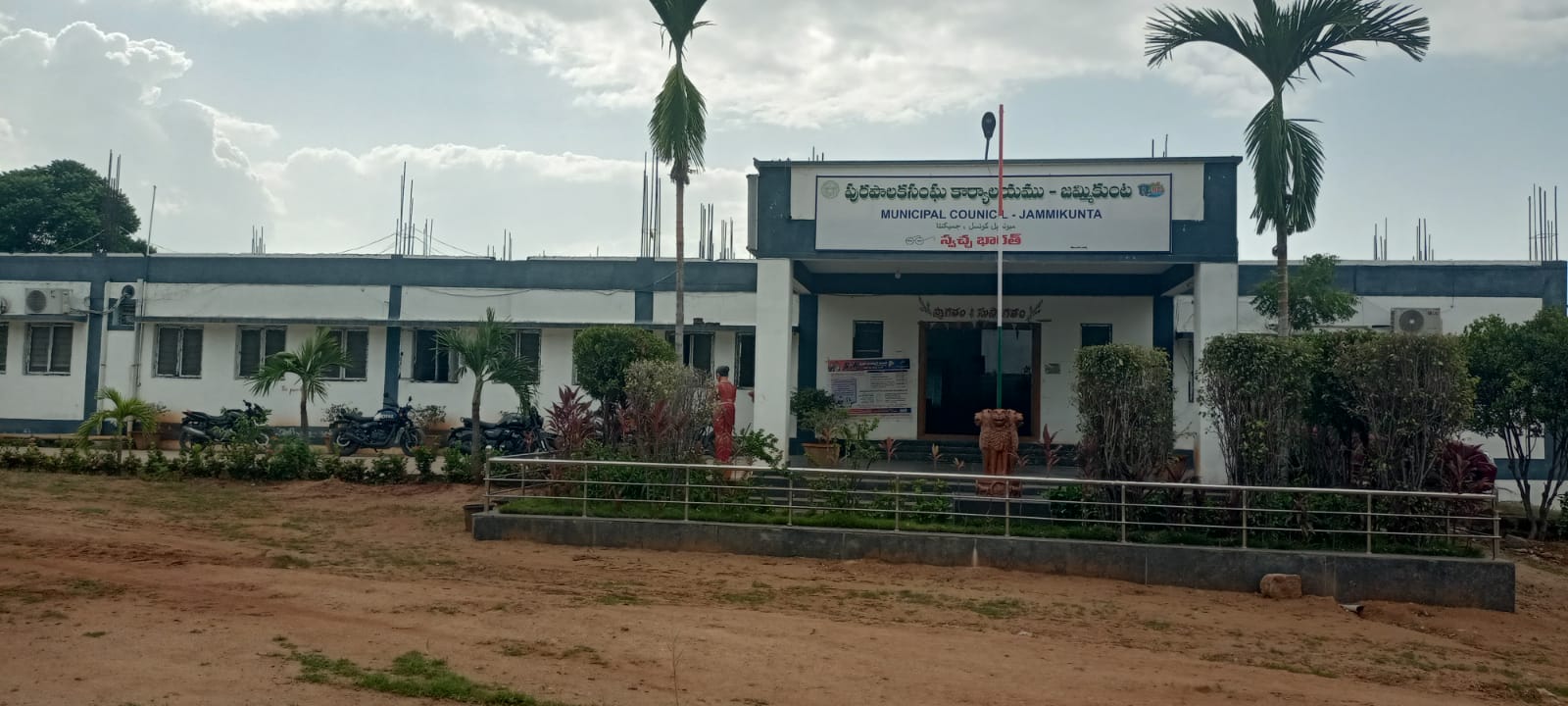 Jammikunta Municipality