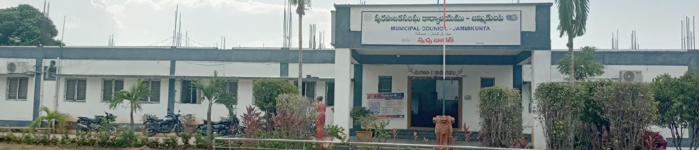 Jammikunta Municipal office